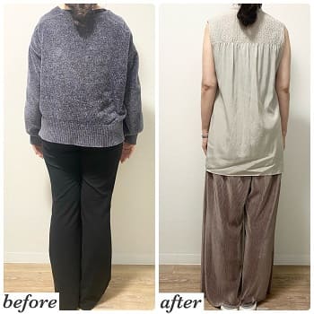 ビフォーアフター